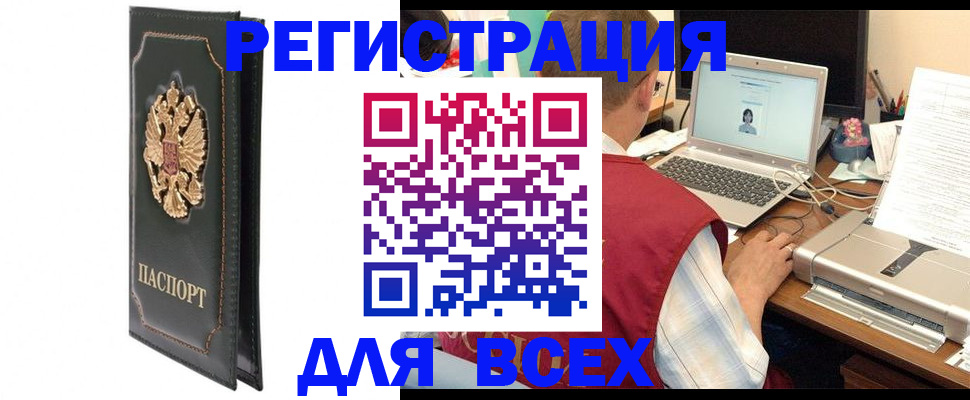 пропишу в квартире в Северной Осетии